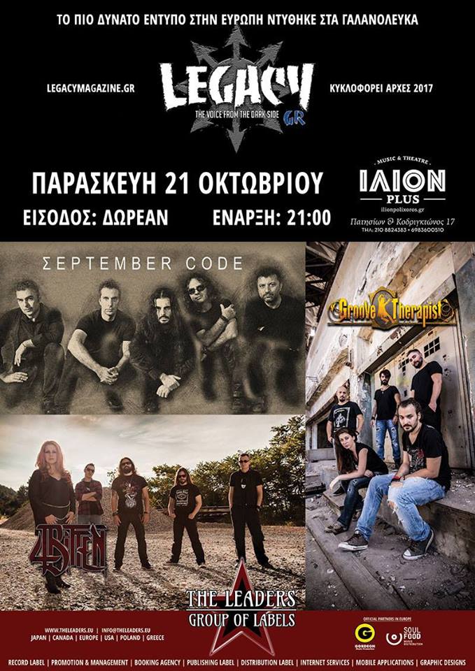 Live at Ilion Plus (Friday, October 21st) Groove Therapist Live at Ilion Plus (Friday, October 21st)